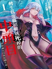 团队分工捕获场面的观测缩略图